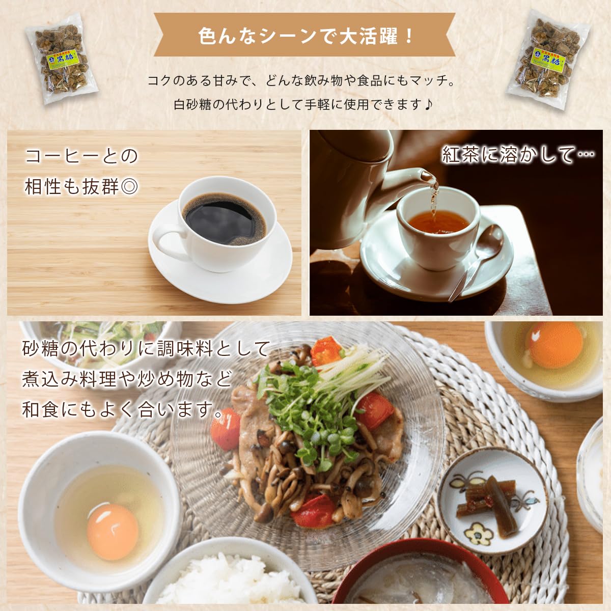 Amazon.co.jp: 宮古多良間島産純黒糖【300g】 宮古多良間黒糖 沖縄